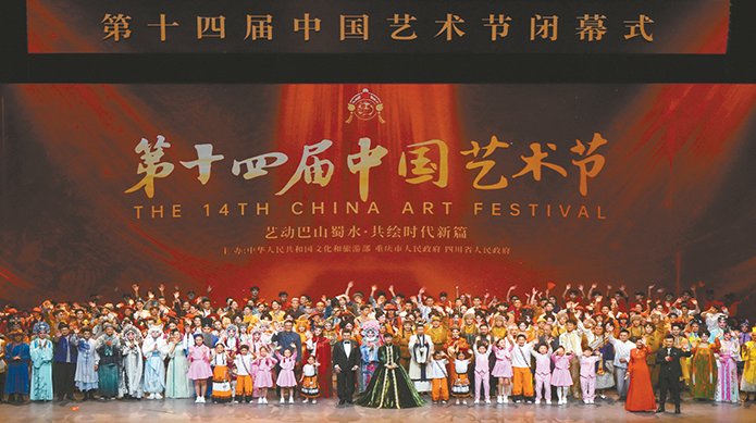 我市兩部作品雙雙斬獲國(guó)家級(jí)文藝大獎(jiǎng)