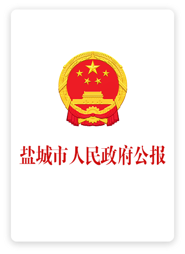 2025年政府公報(bào)